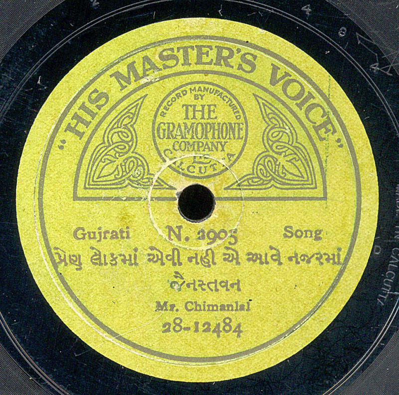 Album