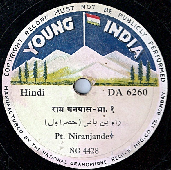 Album