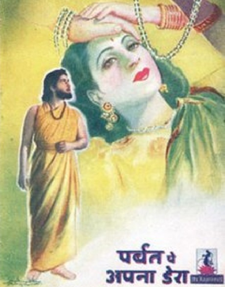 Album
